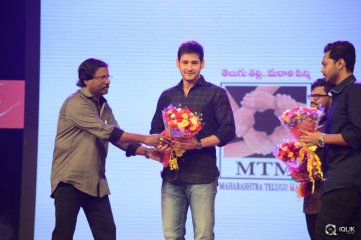 Sri Sri Movie Audio Launch